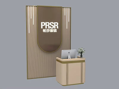 Elegant Decorative Cabinet With Reception Desk Computer Plant And Vertical Striped Panel 3d model