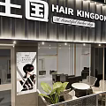 Modern Hair Kingdom Facade Two Story Building With Glass Windows Entrance And People Standing