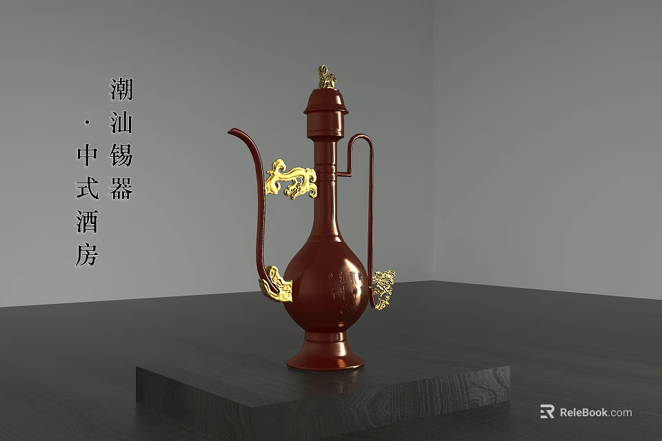 Chinese Style Tinware Wine Bottle and Cup in Traditional Wine Room 3d model 