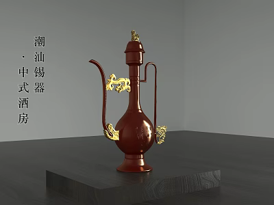 Chinese Style Tinware Wine Bottle and Cup in Traditional Wine Room 3d model