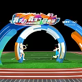 Sports Event Scene With Colorful Arches Runners Track And Grass Field