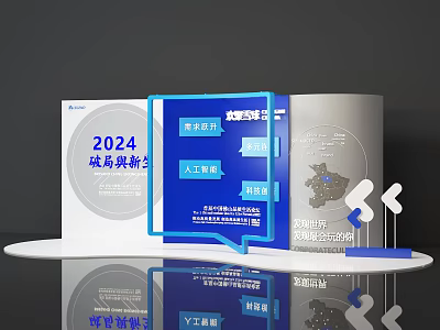 2024 Emerging Industry Trends Photo Check-in Spot With Policy Data Project Progress And Subsidy 3d model