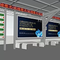 Modern Station With Illuminated White Roof Structure And Blue Billboards At Night