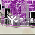 Purple Sparkling Backdrop Photo Check-in Spot With Modern Design Decorative Flowers And Lighting
