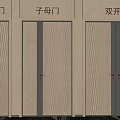 Modern Single Child Mother and Double Front Doors with Vertical Wooden Slat Design