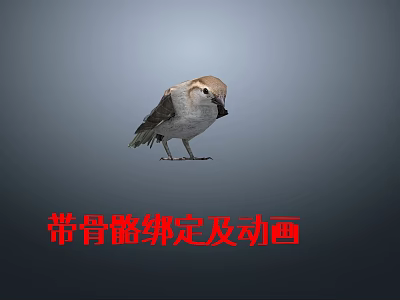 Modern Little Sparrow Birds Sparrow Wildlife Birds Flying Bird with Skeleton Animation 3d model
