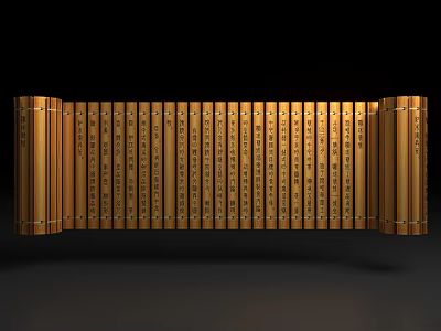 Ancient Bamboo Slips Arranged In Row With Traditional Chinese Calligraphy 3d model