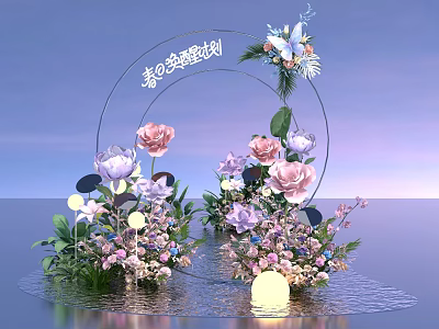 Spring Day Beautiful Chen Flowers 3d model