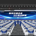 Modern 5G Technology Summit Venue With Large LED Screen And Orderly Arranged Audience Seats