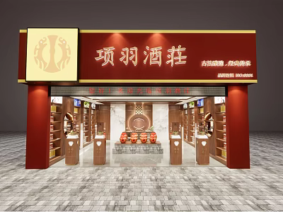 Traditional Tobacco And Liquor Store Exterior Interior With Red Facade Golden Signage Display Shelves 3d model