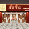 Traditional Tobacco And Liquor Store Exterior Interior With Red Facade Golden Signage Display Shelves