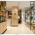 Warm Modern Restaurant Interior With Wooden Elements Green Plant Wall Brick Walls Tables And Chairs