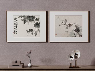 New Chinese Decorative Painting 3d model