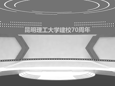 Stage for Kunming University of Science and Technology 70th Anniversary Celebration with Modern Lighting Setup 3d model