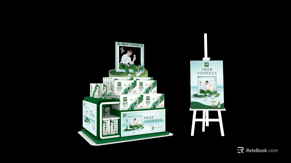 Retail Product Display Stand With Stacked Boxes Screen And Easel Design 3d model 
