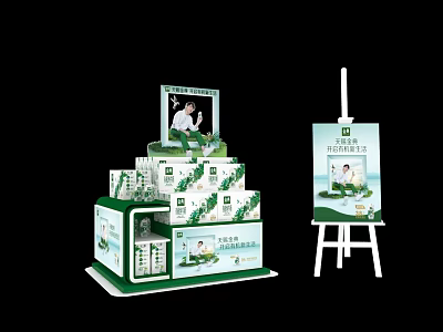 Retail Product Display Stand With Stacked Boxes Screen And Easel Design 3d model