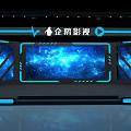Modern Exhibition Booth Design With Blue Lighting And Starry Sky Screens
