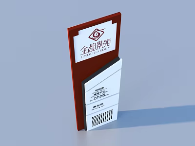 JINWANG HOTEL Signboard With Red And White Design And Contact Details 3d model