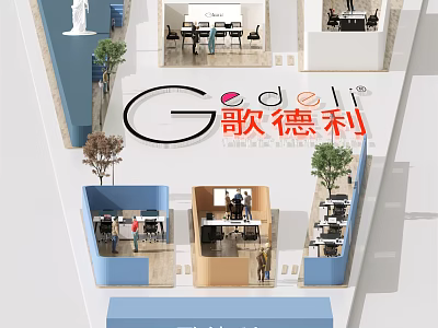 Gedeli Office Furniture Showroom Interior Layout With Workstations And Display Areas 3d model