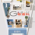 Gedeli Office Furniture Showroom Interior Layout With Workstations And Display Areas