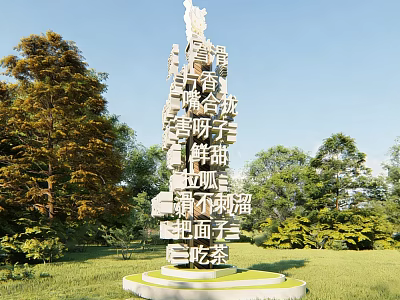 Landscape Sculpture with Chinese Characters in Natural Park with Green Trees and Grass 3d model