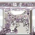 Purple Themed Specialty Store Interior With White Dolls Display Shelves And Decorative Plants