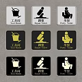 Public Facility Signs Featuring Tool Room Squat Toilet And Potty Toilet With Metallic Design