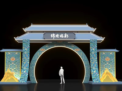 Traditional Architectural Style Event Gateway with Blue Yellow Decorative Patterns Lighting Han Pei Zhucai 3d model