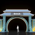 Traditional Architectural Style Event Gateway with Blue Yellow Decorative Patterns Lighting Han Pei Zhucai