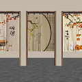 Chinese Style Home Decor Curtains With Fruit Branches And Calligraphy Patterns 3d model