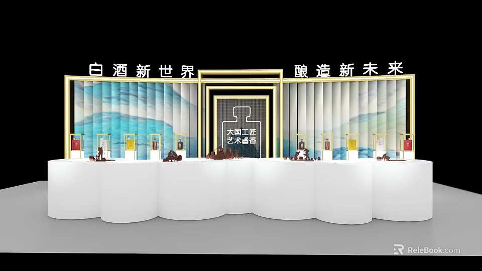 Interactive Area Featuring Baijiu New World Brewing New Future Exhibition Experience 3d model