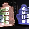 Unique Shaped Decorative Lights with Mesh Design and Colorful Illumination in Night City Background