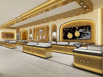 Jewelry Store 3d model