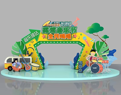 Youth Music Festival Event Entrance Arch With Guitar Drums Bus Green Plants Music Notes And Public Singing 3d model