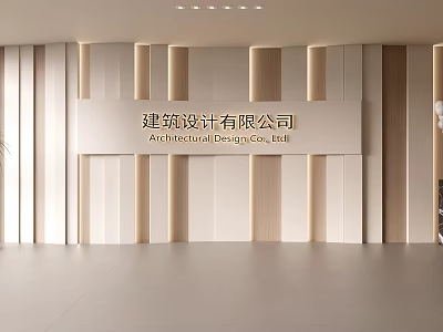 Modern Interior Background Wall For Architectural Design Company With Wooden Vertical Stripes 3d model