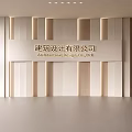 Modern Interior Background Wall For Architectural Design Company With Wooden Vertical Stripes