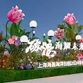 2024 Shanghai Haichang Ocean Park Cooperation Event Floral Decorations With Green Grass And Pink Flowers