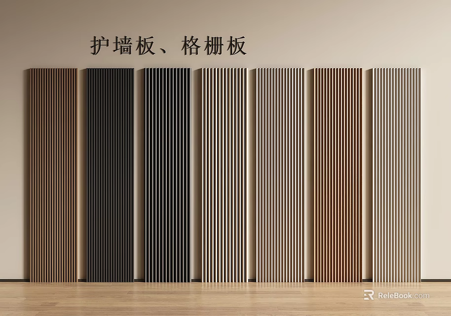 Stylish Wall Paneling With Slat Design And Various Color Options For Interior 3d model 
