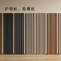 Stylish Wall Paneling With Slat Design And Various Color Options For Interior