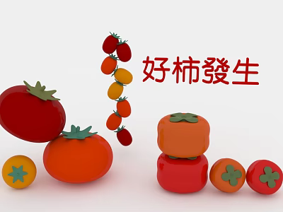 Photo Check In Spot With Stacked Persimmon Tomato Decorations Red Orange Yellow Good Fortune 3d model