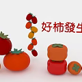 Photo Check In Spot With Stacked Persimmon Tomato Decorations Red Orange Yellow Good Fortune