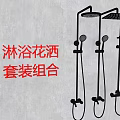 Modern Shower Head Set with Three Different Designs and Stylish Bathroom Components