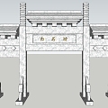 Archway 3d model