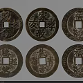 Traditional Ancient Chinese Coin Decorative Ornament Set With Cultural Characters And Vintage Design