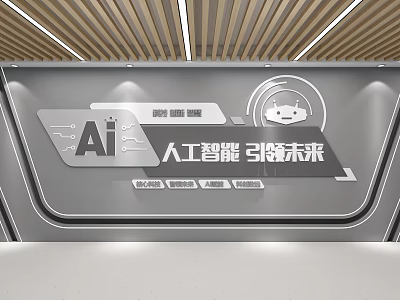 Technology Themed Campus Culture Wall Showcasing AI Artificial Intelligence Leading Future 3d model