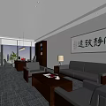 Modern Office Interior Design With Leather Sofa Coffee Table And City View Windows 3d model