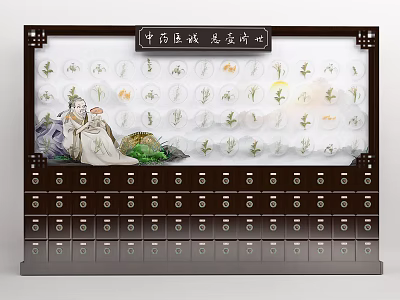 Traditional Chinese Medicine Cabinet Mall Counter With Multiple Drawers And Traditional Illustrations 3d model