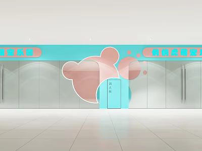 Modern Door Head Pet Shop Door Head Shopping Mall Pet Shop Door Head Meng Chong Shop Door Head Meng Chong Le Yuan Door Head Meng Chong Le Yuan Outside 3d model