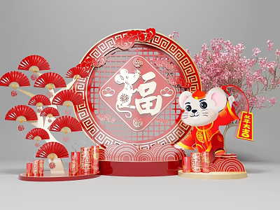 New Chinese-style American Year of the Rat Business 3d model