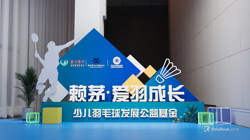 Laimao Aiyu Growth Kids Badminton Welfare Fund Check in Photo Spot with Racket and Ball 3d model 